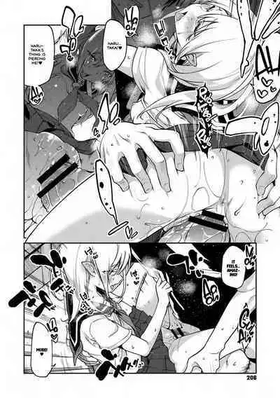 Ayakashi-kan e Youkoso!