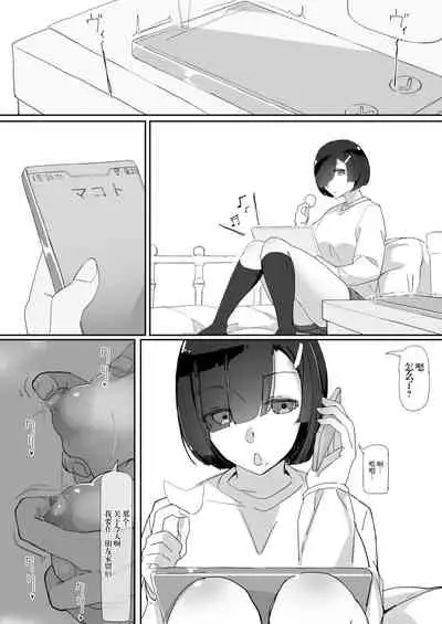 Saimin o... 3