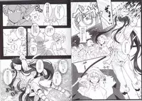 (HaruCC19) [Yokakeggo (Fujiwara Riyu, Maho)] Kono Doutei Elf ga! (Drifters)