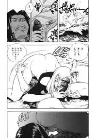 [ISUTOSHI] Ero-Isu