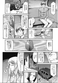 COMIC Tenma 2009-05