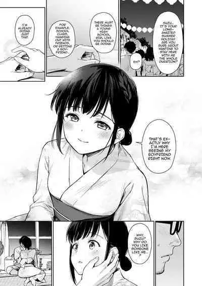 Toaru Natsu, Mei to Futarikiri.