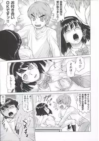 [Kouda Tomohiro] ComeCome Selection