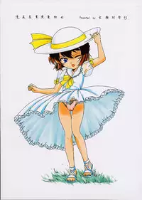 (C60 ) [Joshinzoku (Wanyan Aguda)] Manga Sangyou Haikibutsu 3 (Detective Conan)