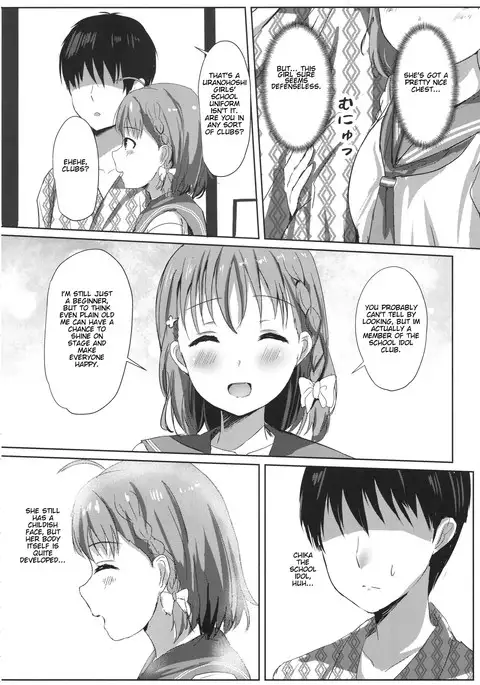 Mikaniro no Yado