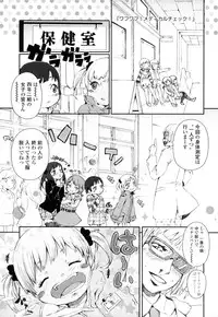 [ROLLPAN2] ROLL☆ON