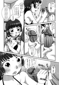 [Equal] Tawawan