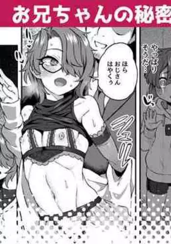 リリィタウンでゲットだぜ！！