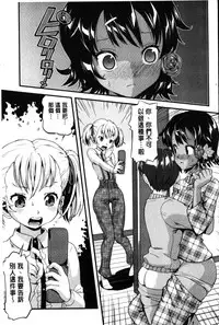 [uirou] FAMILY JUICE [Chinese]