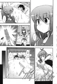 Bishoujo Teki Kaikatsu Ryoku 2007-10 Vol. 17