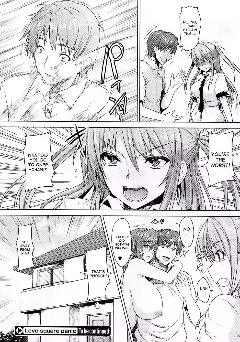 Love Square Panic - Ch. 02