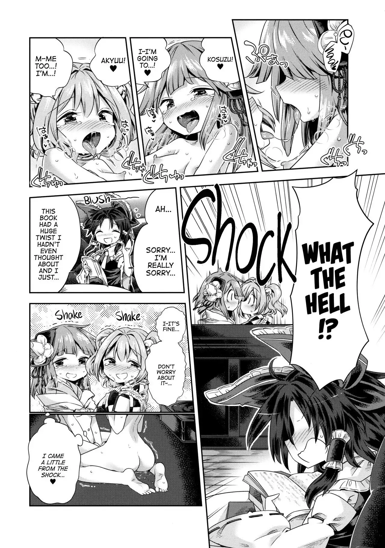 Houga Asobi