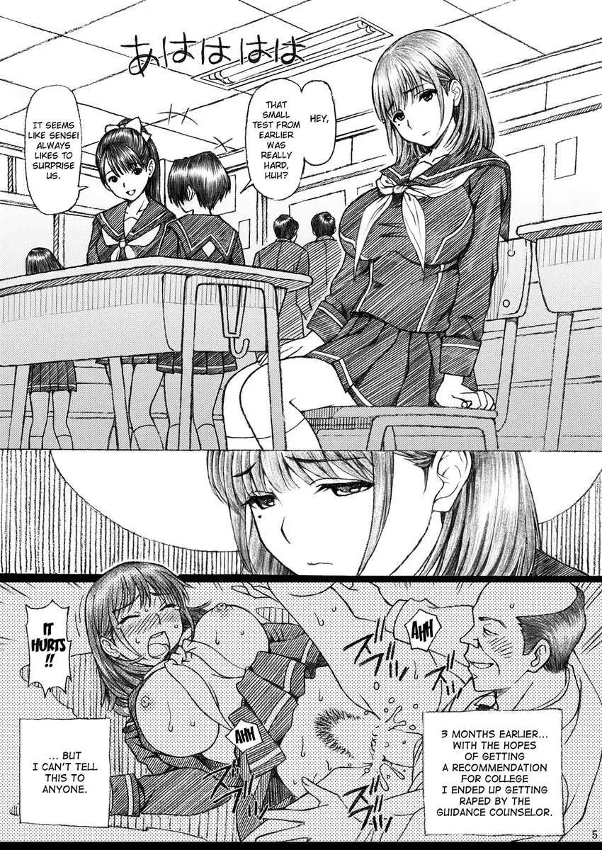 A High School Teacher R*pes Nene-san from Love Plus! 2