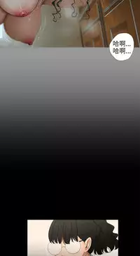 三姐妹36-50（chinese）