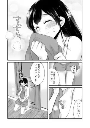 I want to give you