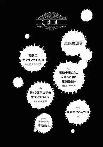 [あおむし]絶頂開発局