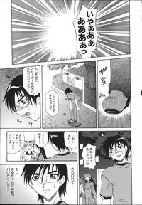 [Takaoka Motofumi] Mayu Material 2