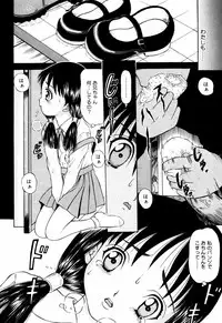 [Mikoto] Itsuka Kitto... | A Little Girl Will Lose A Virgin