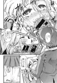 COMIC Shingeki 2015-03