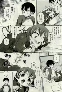 COMIC PLUM 2010-01