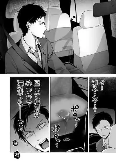 オナ兄さん・夜のおさんぽ露出