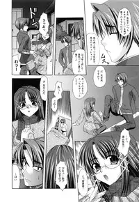[Umihara Minato] Shoujo Rape