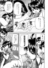 COMIC AUN 2009-03 Vol. 153