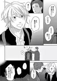 [ko] Coming out Crisis