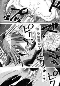 [チキコ (PLECO)]Whether beast love - why people fall in love with the beast～【翠星石个人汉化】