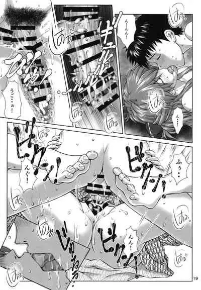 Korekaramo Yoroshiku