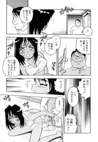 [Shinozaki Rei] INJECTION