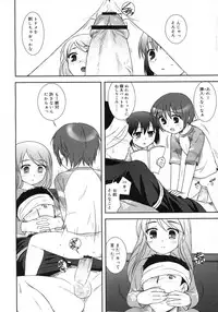 Comic Rin Vol. 29 [2007-05]