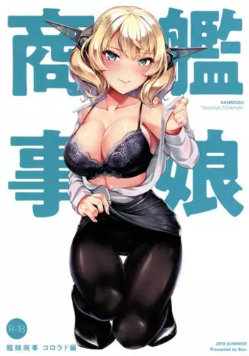 逆洗脳!悪堕ち少女戦隊