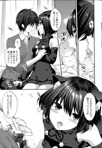COMIC Potpourri Club 2015-03