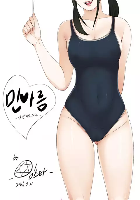 Girl Next Door Ch.1-31