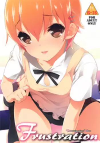 (C80) [Rinnetensei (Show)] Minna no Omocha! (Lotte no Omocha!)