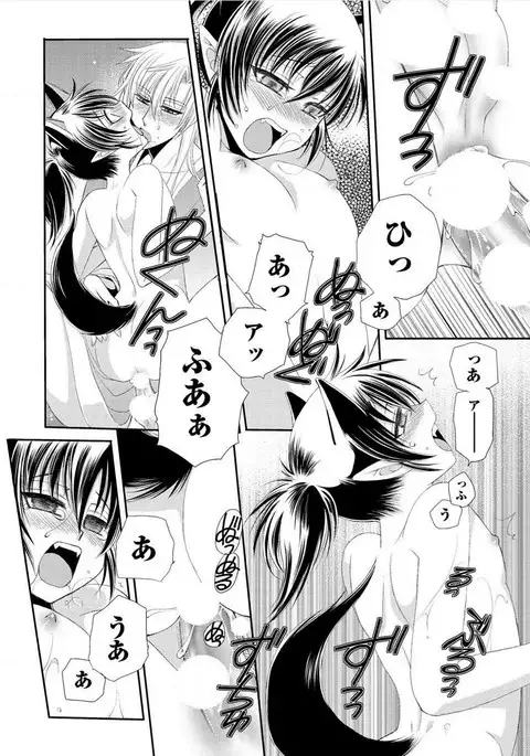 Kyokutou Kidan