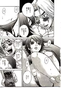 [PIRONTAN] Shucchou Boy Igari-kun - Igari the Delivery-Health Boy