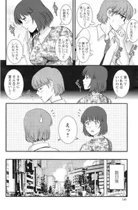 Action Pizazz 2014-10