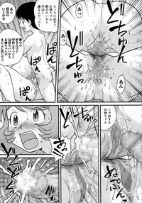 COMIC Masyo 2016-01