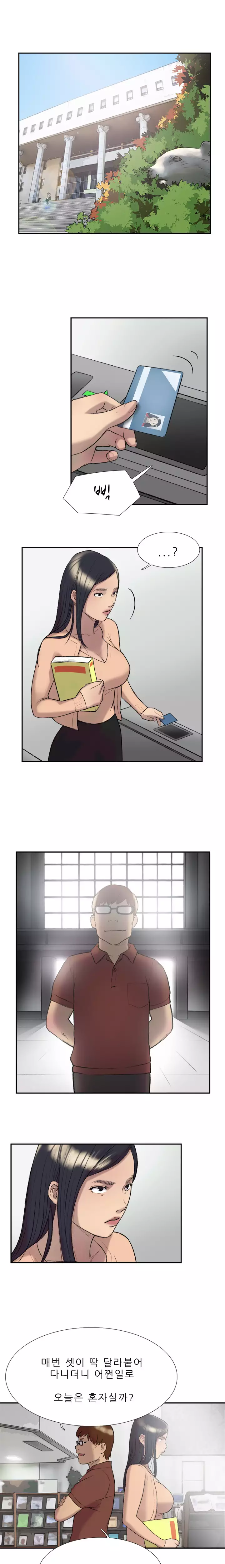 Two Timing Ch.0-32