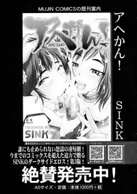 COMIC Milf 2015-06 Vol. 24
