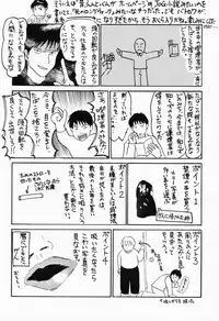[Studio Kimigabuchi (Entokkun)] Special Kimigabuchi - 2001 natu (Various)