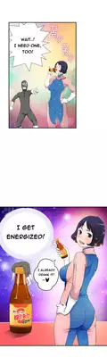 Tissue Thieves Ch.1-11 (English) (Ongoing)