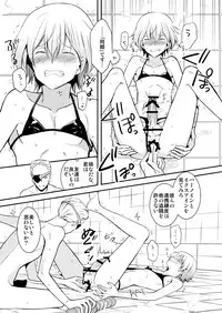 [Kai.Tenchou (Murai G)] Revolution Child (Valvrave the Liberator) [Digital]