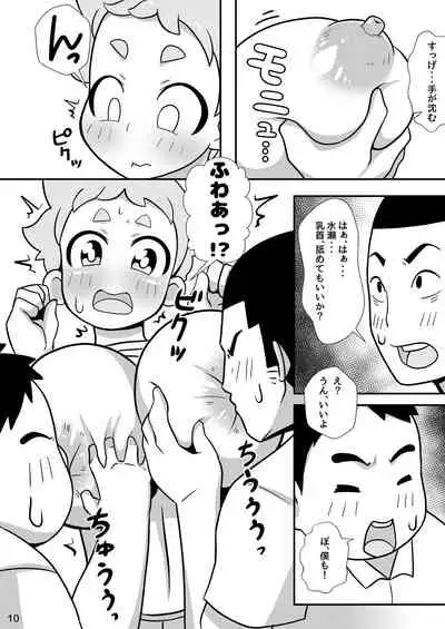 Makoleon