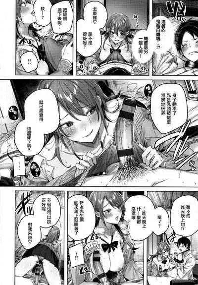 Shiko Splash