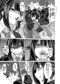 COMIC Grape Vol. 65