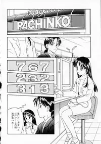 [Kageno Illyss] Yawaraka na Kusari