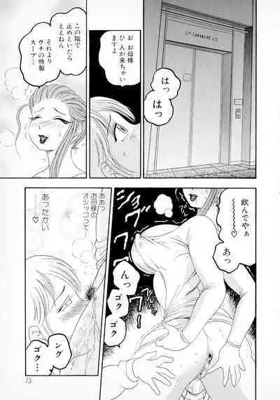 Banana-kei